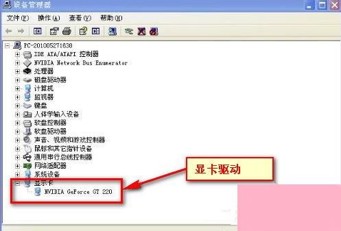 獨(dú)立顯卡安裝全攻略 從理論到實踐的系統(tǒng)集成指南